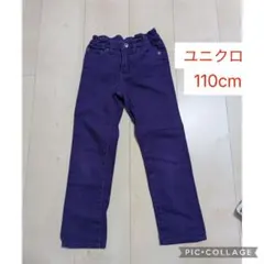 UNIQLO　ユニクロ 110cm パープル紫デニムパンツ