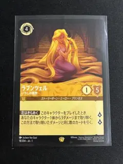 2026年最新】ロルカナ ベル レジェンダリーの人気アイテム - メルカリ