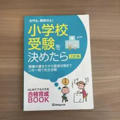 nagiya様 リクエスト 2点 まとめ商品