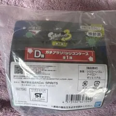 Splatoon3 シリコンケース 一番くじ