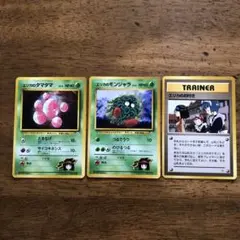エリカのシリーズ+空箱&取説/コンプリートセット ポケモンカード旧裏 エリカのシリーズ+空箱&取説/コンプリートセット ポケモンカード旧裏