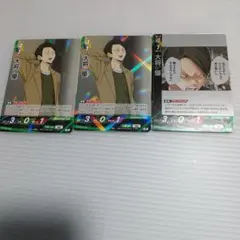 ハイキューバボカ(大将優)