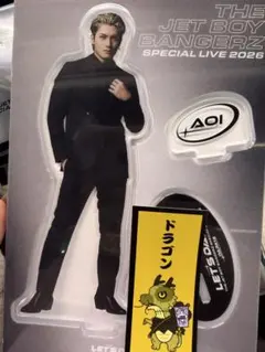 TJBB AOI 中村碧　アクスタ　アメコステッカーセット