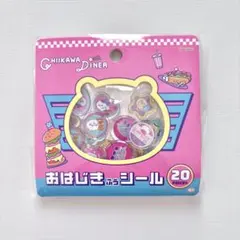 ちいかわ おはじきシール