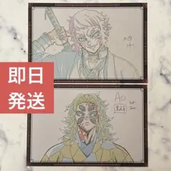 鬼滅の刃 ufotable ダイニング おすそわけポストカード 黒死牟 獪岳