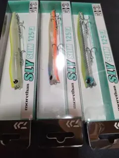 Daiwa morethan SLY SLIM 125F 3個セット