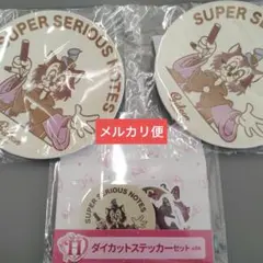 ハッピーくじ　ギデオン　セット