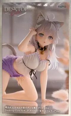Desktop Cute フィギュア　アーリャ～猫耳ルームウェアver.