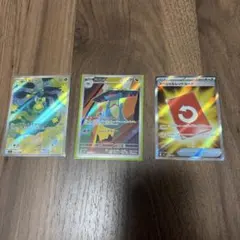 早い者勝ち‼️引退品Pokémon Trading Card Game