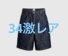 34 Levi's® × Jordan Baggy Shorts