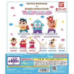 クレヨンしんちゃん サンリオキャラクターズ ワニ山さん