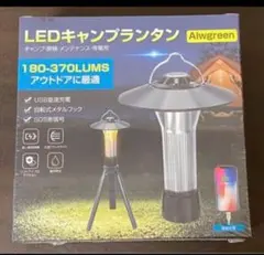 LEDライト キャンプランタン 多機能ミニランタン#B26