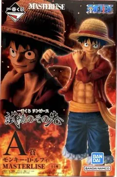 ［新品未開封］ワンピース ！一番くじ！A賞！モンキー・D・ルフィ