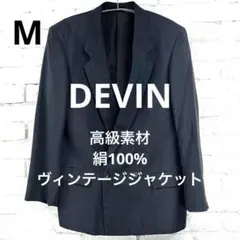 DEVIN シルク100% ブラック 44 テーラードジャケット 高級のサムネイル