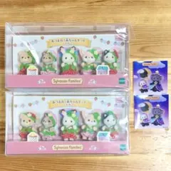 シルバニア あつまれ！ 赤ちゃんセット いちご 2箱セット 非売品 ステッカー付