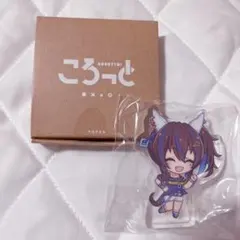 ウマ娘 ころっと アクリルフィギュア よーいどん! vol.2 ダイタクヘリオス