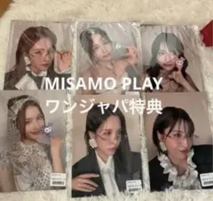 MISAMO PLAY ワンジャパ特典 ミサモ TWICE ミナ サナ モモ