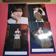 櫻坂46村山美羽「本質的なこと」MV衣装