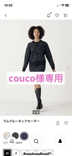 marimekko ネイビーセットアップXS