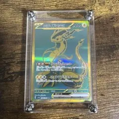 ミライドンex SAR SV4a シャイニートレジャーex 358/190 - メルカリ