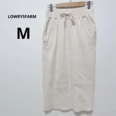 ⭐️極美品⭐️ LOWRYSFARM アイボリー リブ編み タイトスカート M