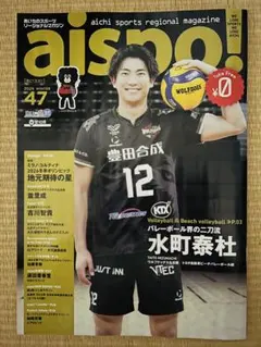 2026年最新】水町泰杜の人気アイテム - メルカリ