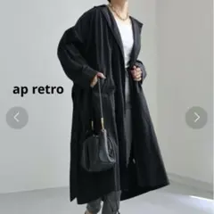 美品 ap retro アプレトロ ロング ガウントレンチコート アウター
