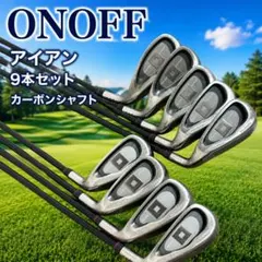 【動作良好】ONOFF アイアン 9本セット カーボン #70923のサムネイル