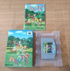 NINTENDO64 ニンテンドー64 ソフト ぬし釣り