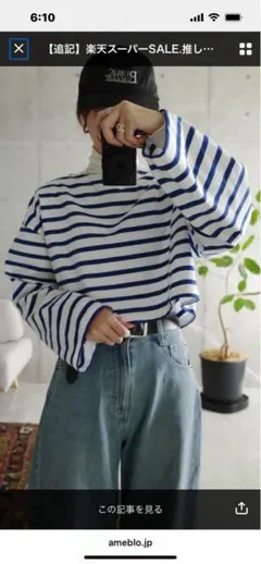 coca ボーダーバスクシャツ