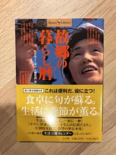 Item thumbnail for item eaaee1bb-d1dc-4a15-9ffd-c8460a85e777