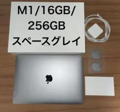 Macbook Air M1 16GB 256GB スペースグレイ JISキー