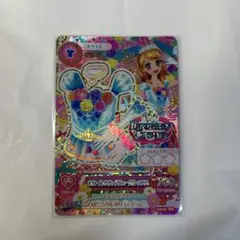 【取り置きしてます】ホワイトスカイヴェールトップス Amazon.co.jp: アイカツカード ホワイトスカイヴェールトップス : おもちゃ