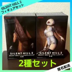 SILENT HILL2 レッドピラミッドシング バブルヘッドナース ２種セット