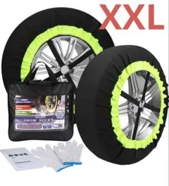 タイヤチェーン 非金属 布製 簡単装着 チェーン規制対応 XXL スノーチェーン