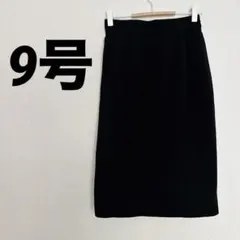 極美品 タイトスカート 黒 9号 【M】膝丈 裏地冠婚葬祭 フォーマル
