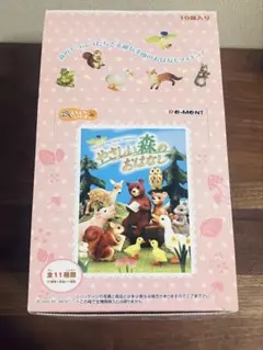 2026年最新】やさしい森のおはなし リーメントの人気アイテム - メルカリ