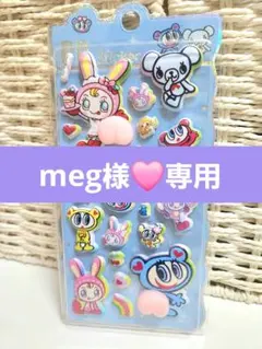 meg様❣️