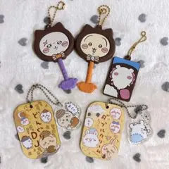 ちいかわ キーホルダー