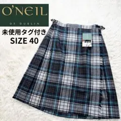✨未使用タグ付き✨オニールオブダブリン　ラップスカート　巻きスカート　チェック柄