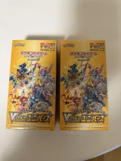 VSTARユニバース 2BOX シュリンク付き (シュリンク一部カットあり