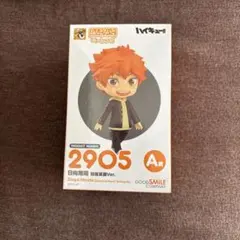 L*c様 日向翔陽 笑顔Ver. フィギュア 2905 一番くじ