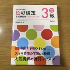 Item thumbnail for item ee3b7556-4a05-4dbd-b81b-8e2c37aa1896