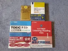 英語学習参考書 まとめ売り TOEIC 英検 中学英語のサムネイル