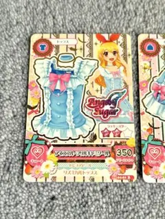 アイカツカード　Angely Sugarアイスクリームフリルトップス、スカート