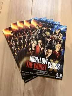 映画　HiGH&LOW THE WORST CROSS フライヤー 10枚