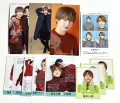 福本大晴　Aぇ！group 証明写真　TVガイド　Myojo ポポロ　厚紙