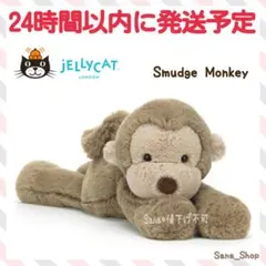 2026年最新】Jellycatさるの人気アイテム - メルカリ