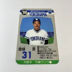 タカラプロ野球カード 昭和59年度 渡辺長助 阪神タイガース 36 - メルカリ