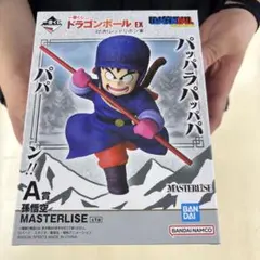 一番くじ ドラゴンボール EX A賞 孫悟空 フィギュア